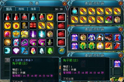 九天仙梦最新图片