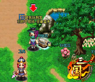 明珠三国最新图片