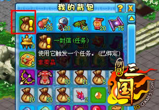 明珠三国最新图片