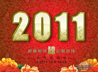 热血三国最新图片