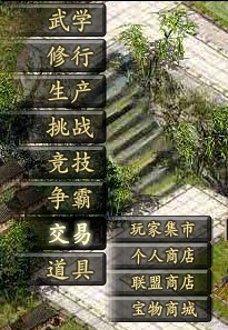 武林之王最新图片