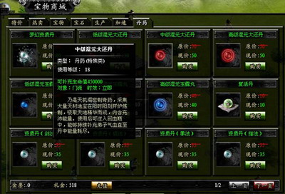 武林之王最新图片