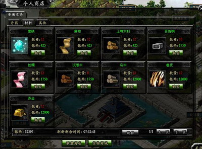 武林之王最新图片