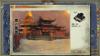 我是掌门最新图片