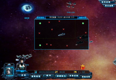 银河英雄传最新图片