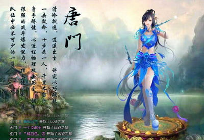 英雄远征最新图片