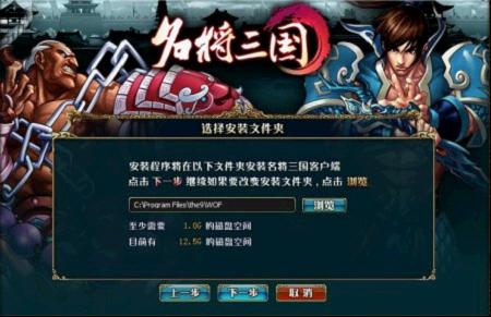 《名将三国》公测今日开启 新手全攻略