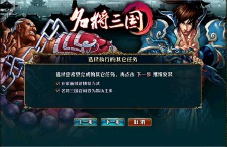 《名将三国》公测今日开启 新手全攻略