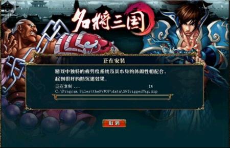 《名将三国》公测今日开启 新手全攻略