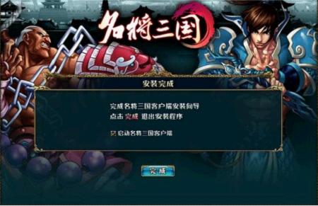 《名将三国》公测今日开启 新手全攻略