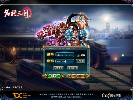 《名将三国》公测今日开启 新手全攻略