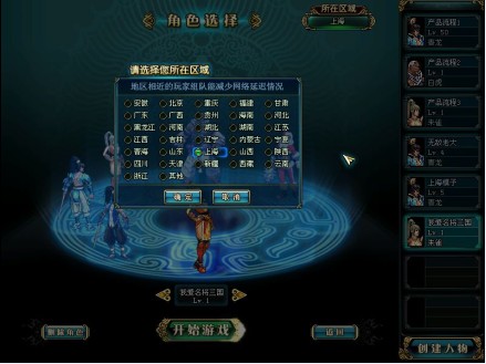 《名将三国》公测今日开启 新手全攻略