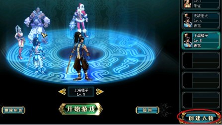 《名将三国》公测今日开启 新手全攻略