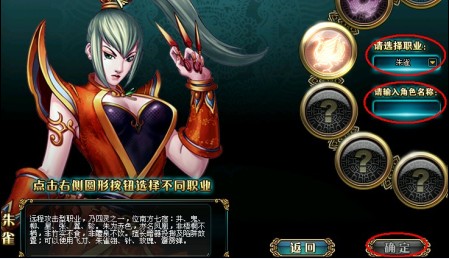 《名将三国》公测今日开启 新手全攻略