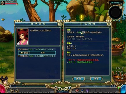 《名将三国》公测今日开启 新手全攻略