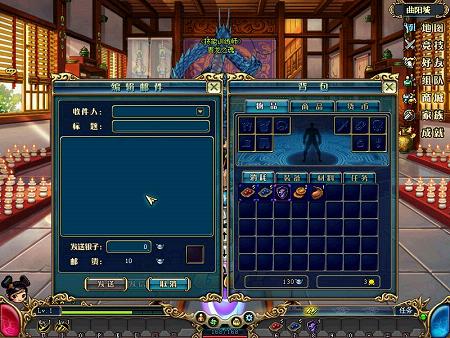 《名将三国》新人必看——家的作用