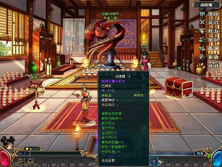 《名将三国》火爆公测 上线就有好礼得