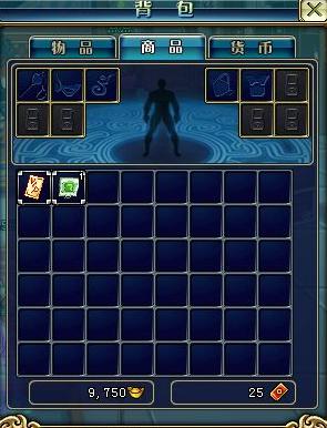 轻松上手 名将三国道具商城使用指南