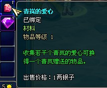 《名将三国》公测火爆 青岚祝您游三国