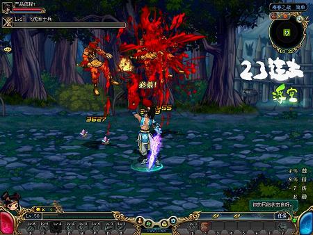 《名将三国》转职人物之狂战篇