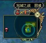 名将三国宛城任务 名将三国宛城之战