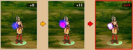 《名将三国》+13武器强化 极品出炉