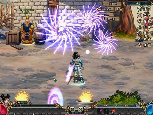 欢欢喜喜迎新春 灿烂烟花放不够