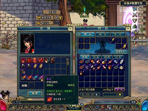 欢欢喜喜迎新春 灿烂烟花放不够