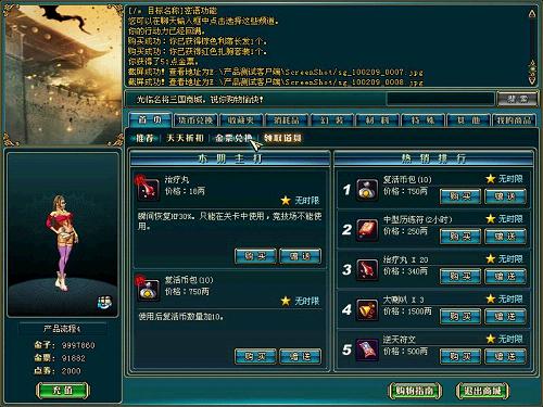 欢欢喜喜迎新春 灿烂烟花放不够