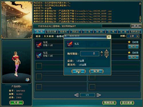 欢欢喜喜迎新春 灿烂烟花放不够