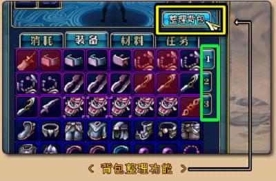 虎年送温馨 新春版贴心改进全记录