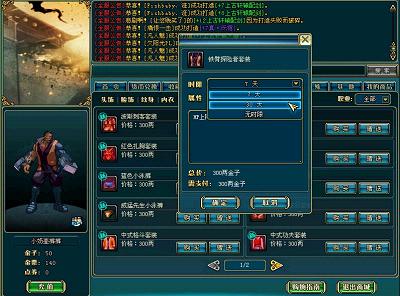 虎年送温馨 新春版贴心改进全记录