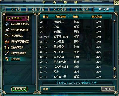 虎年送温馨 新春版贴心改进全记录