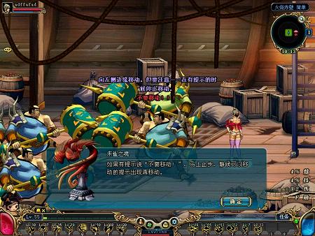 《名将三国》三月新服角色抢建火爆开启