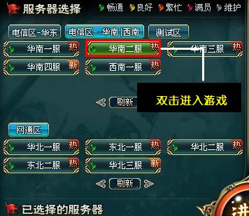 《名将三国》3月11日Launch界面更新预告