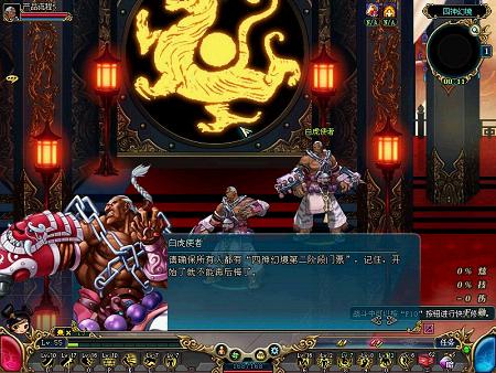 《名将三国》四神幻境第二阶段揭秘