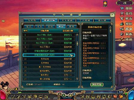 点击可查看大图