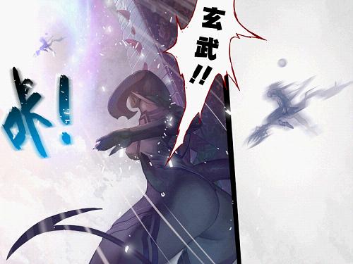 首部资料片抢先揭秘：玄武的故事