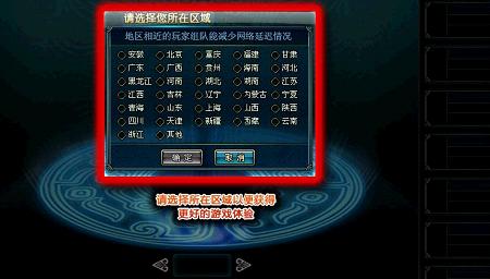 玩转《名将三国》资料片 新人必看指南（2）