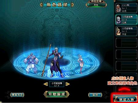 玩转《名将三国》资料片 新人必看指南（2）