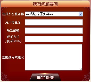 玩家众议院，您说我改共创美好三国