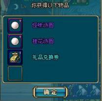 每日活动宝箱全新改版第一期 更多好礼等你来拿