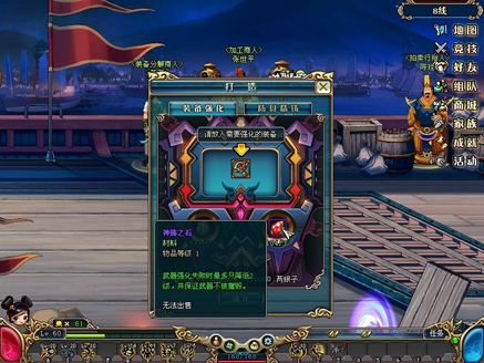 全新版本今日登场 武魂现世再战三国