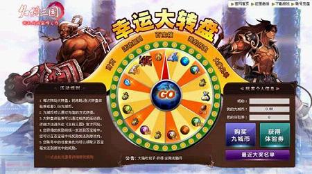 全新版本今日登场 武魂现世再战三国