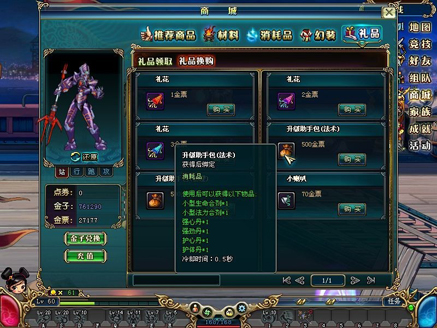 全新版本今日登场 武魂现世再战三国