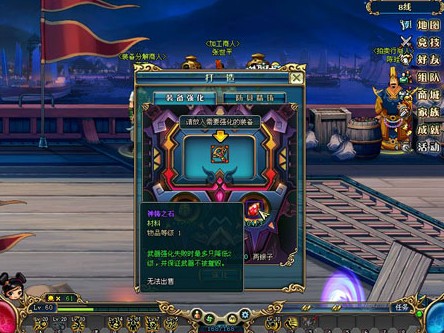 《名将三国》庆新版系列活动 送海量经验成就名将梦!