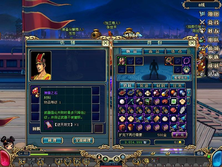 《名将三国》武魂现世 神石降临
