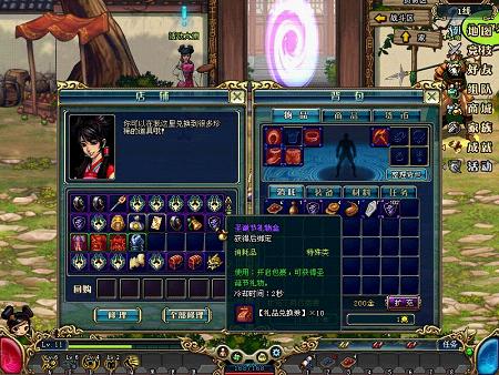 《名将三国》周末精彩活动一览