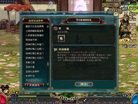 《名将三国》周末精彩活动一览