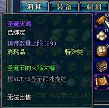 《名将三国》周末精彩活动一览